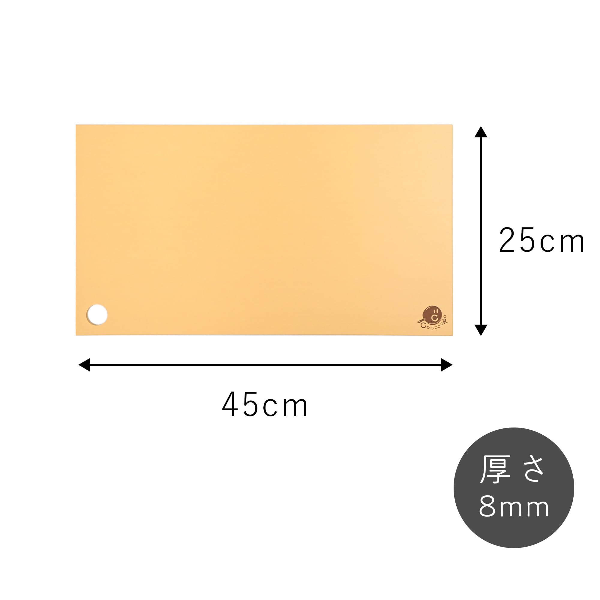 新品　コココロ　COCOCORO まな板ジャンボ 450mm×250mm×8mm Amazon | COCOCORO コココロ まな板ジャンボ 450mm×250mm×8mm